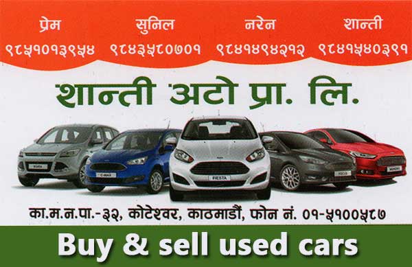 sedan toyota car price in nepal